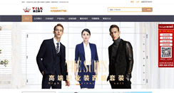Desktop Screenshot of bjmeiyong.com